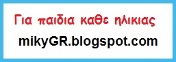 Πασχα 2013